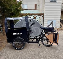 Bunch Bike Original 4.0