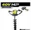 Auger electric cordless Ryobi